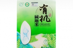 有機堿地米5kg